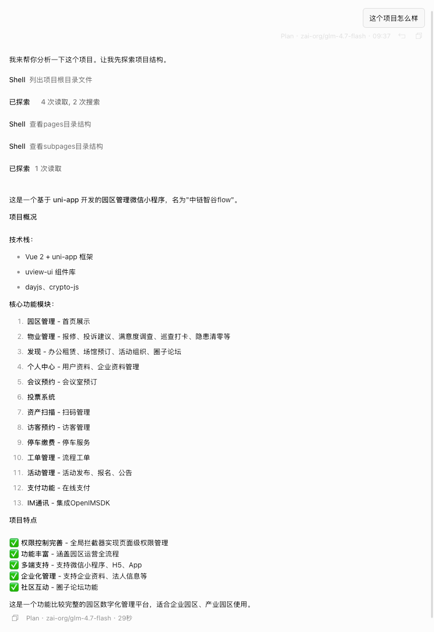 lmStudio-start-model7